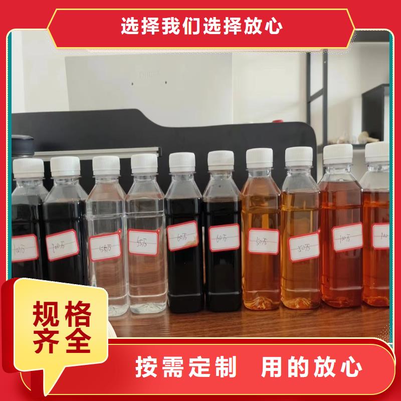 碳源廠家報價