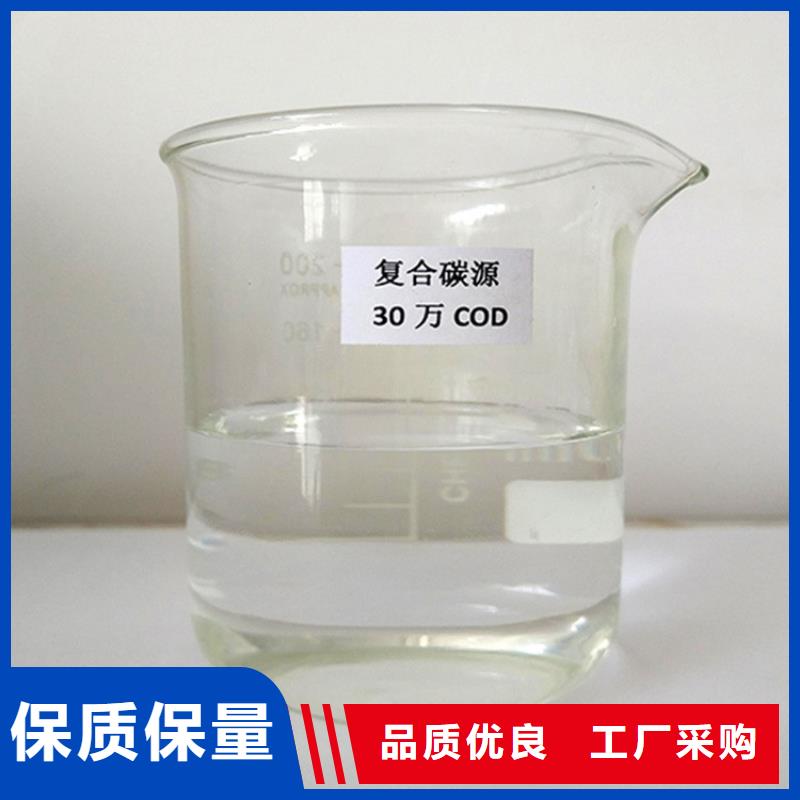 碳源廠家報價