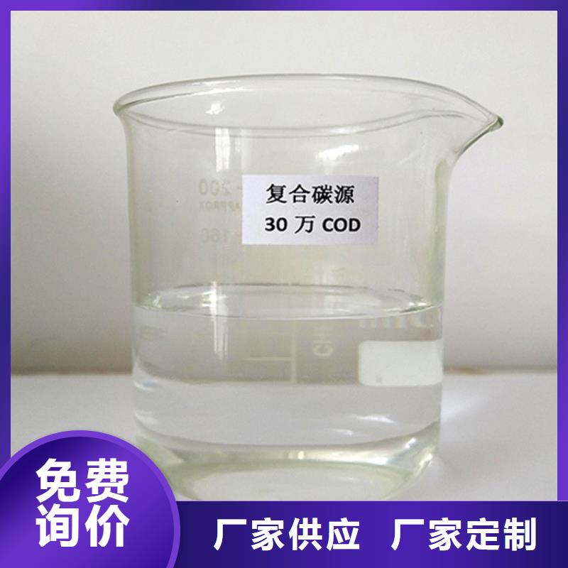 復合碳源_蜂窩活性炭保障