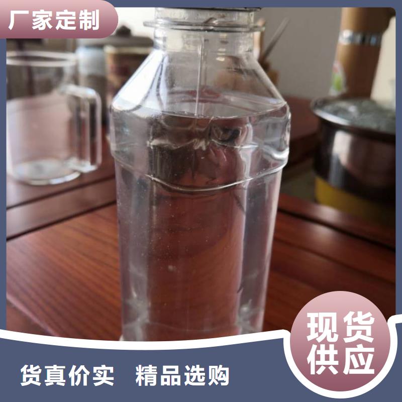 碳源廠家報價