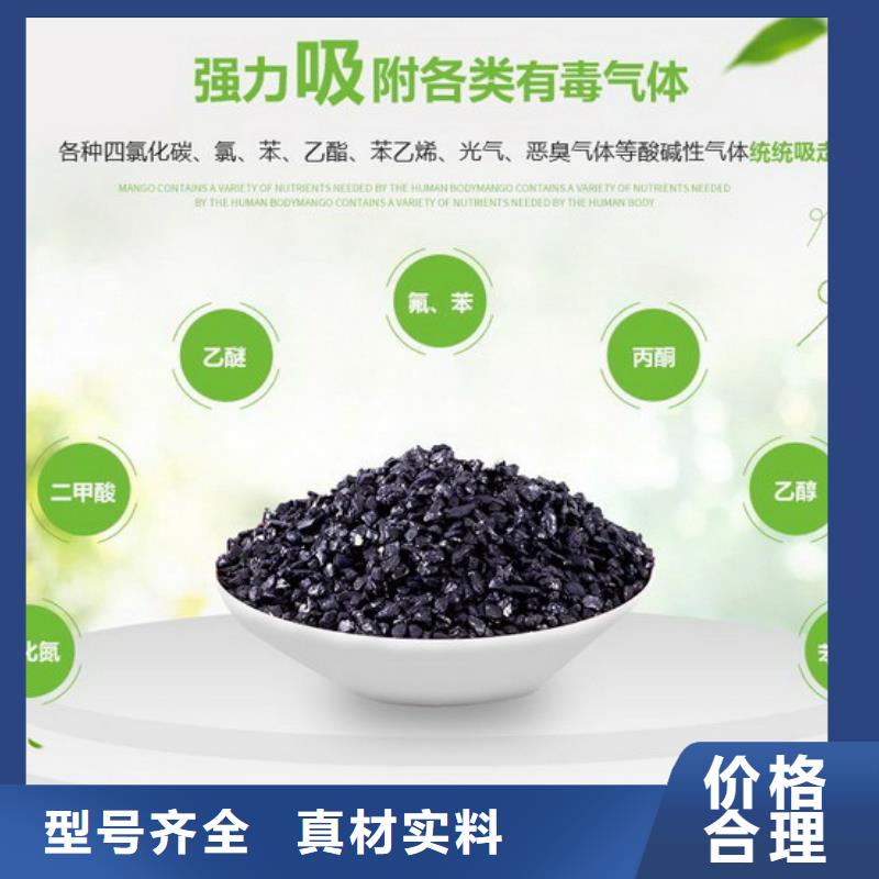 活性炭【陰離子聚丙烯酰胺】經(jīng)驗(yàn)豐富品質(zhì)可靠