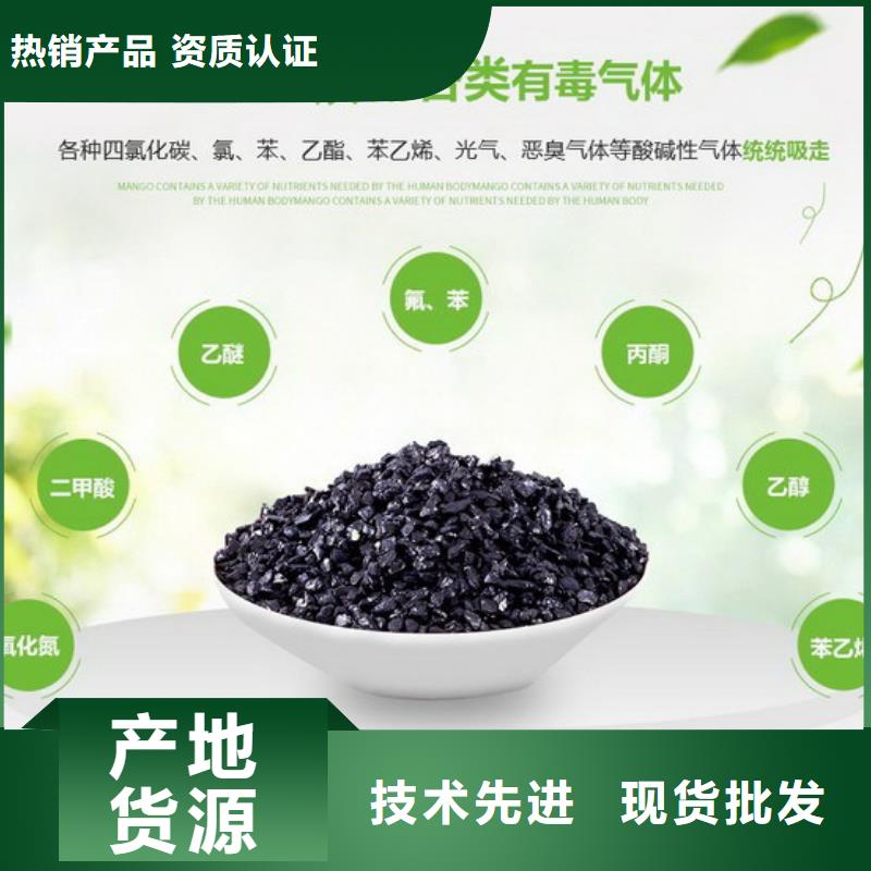 椰殼活性炭規(guī)格
