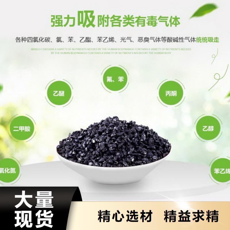活性炭【陽離子絮凝劑】嚴(yán)格把關(guān)質(zhì)量放心