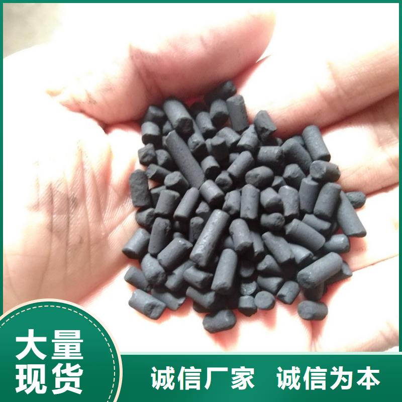 活性炭污水處理電廠脫硫有機(jī)硫可零售可批發(fā)