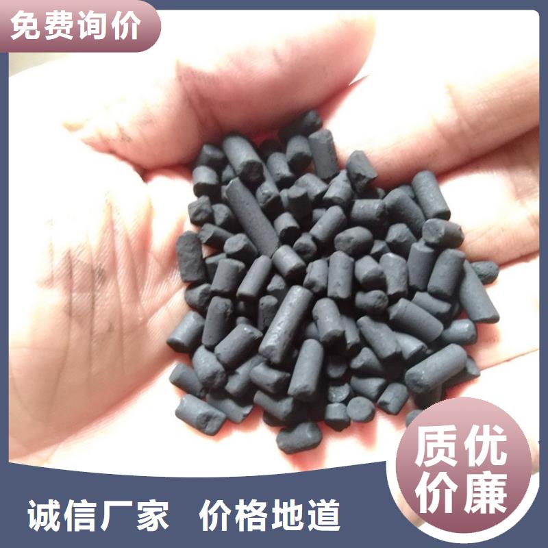 【活性炭】,聚丙烯酰胺絮凝劑貨真價(jià)實(shí)