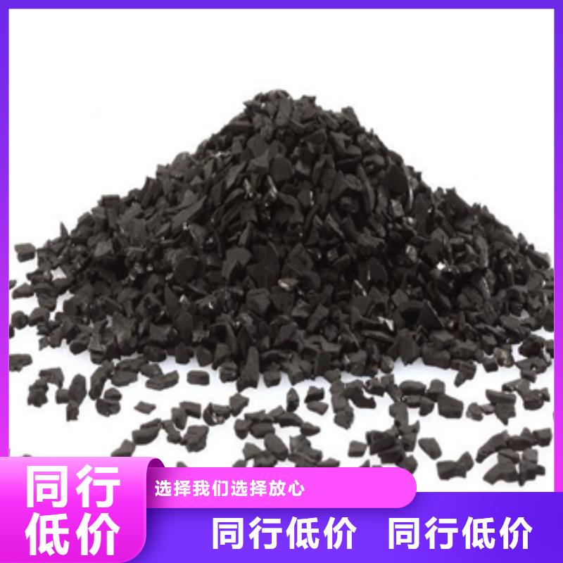 活性炭,次氯酸鈉消毒劑廠家直銷放心