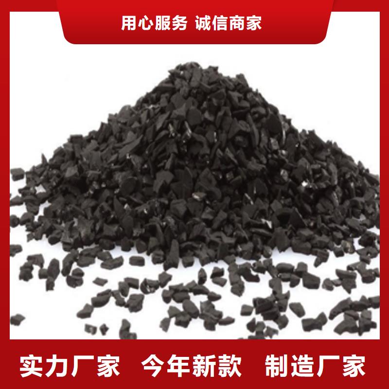 柱狀活性炭貨真價(jià)實(shí)