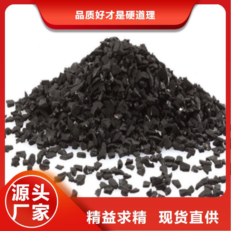活性炭,煤質(zhì)柱狀活性炭應(yīng)用范圍廣泛