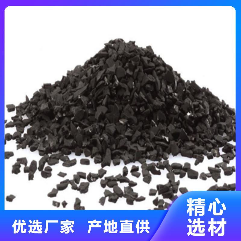 活性炭 陽離子聚丙烯酰胺真實(shí)拍攝品質(zhì)可靠