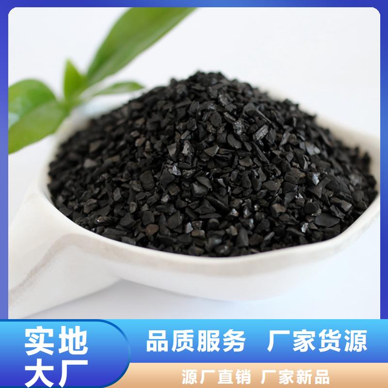 【活性炭】蜂窩活性炭用心做產(chǎn)品