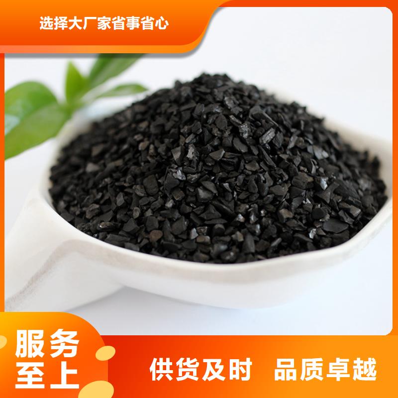 活性炭污水處理電廠脫硫有機(jī)硫可零售可批發(fā)