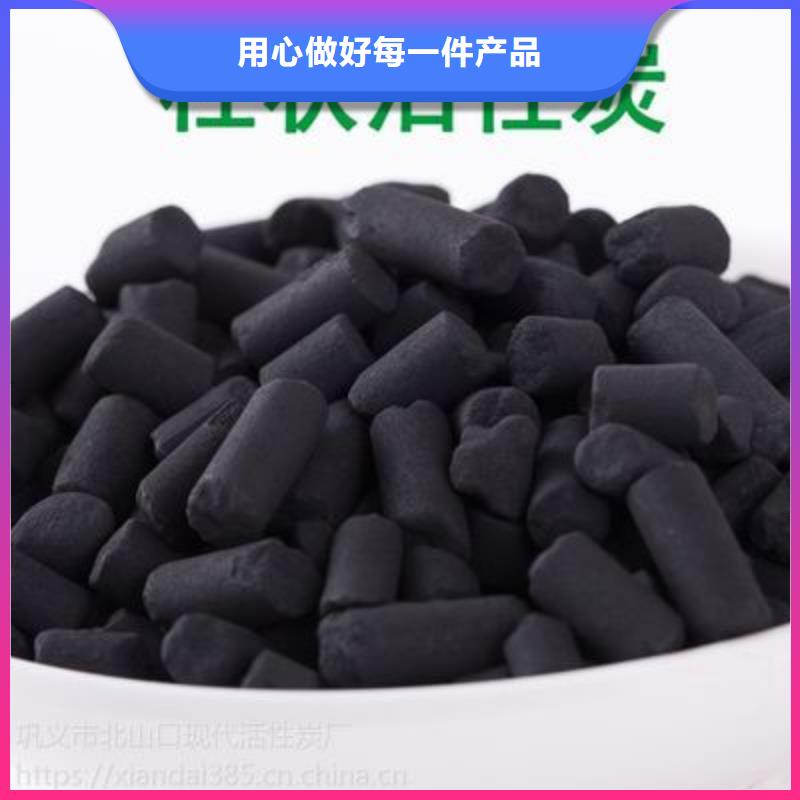 柱狀活性炭貨真價(jià)實(shí)