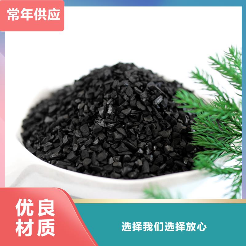柱狀活性炭貨真價(jià)實(shí)