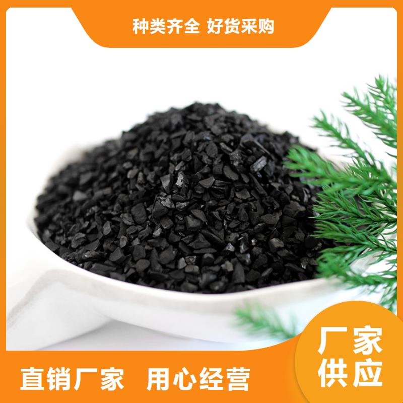 活性炭,【果殼濾料】質(zhì)量安心