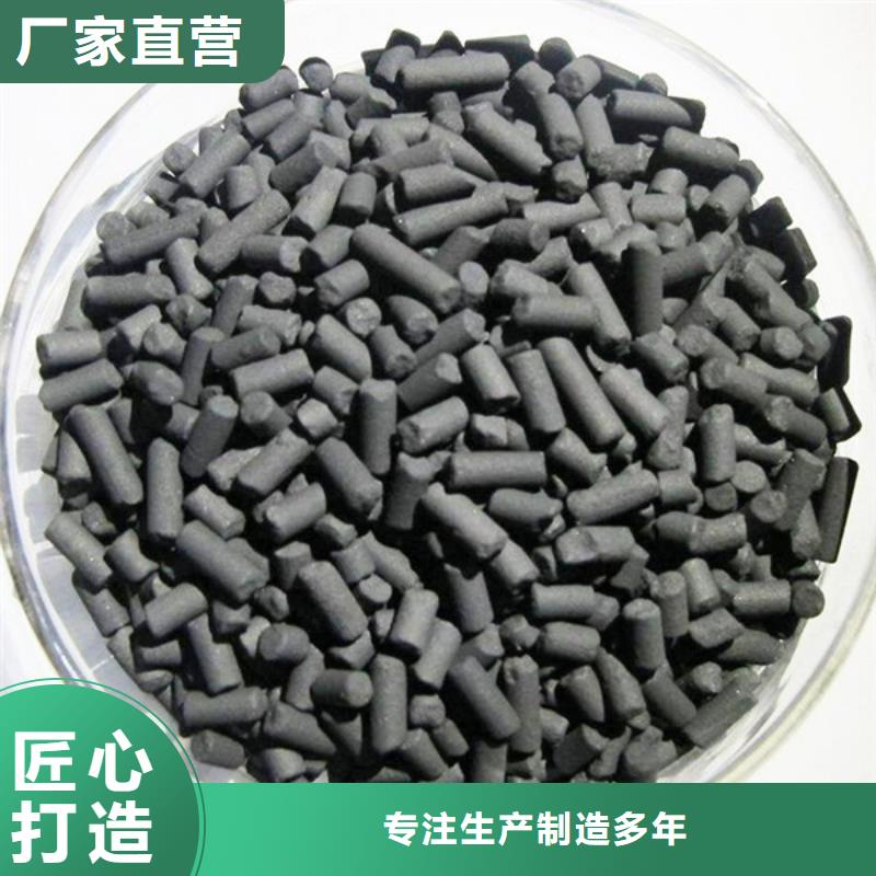 活性炭氫氧化鈉質(zhì)量檢測(cè)