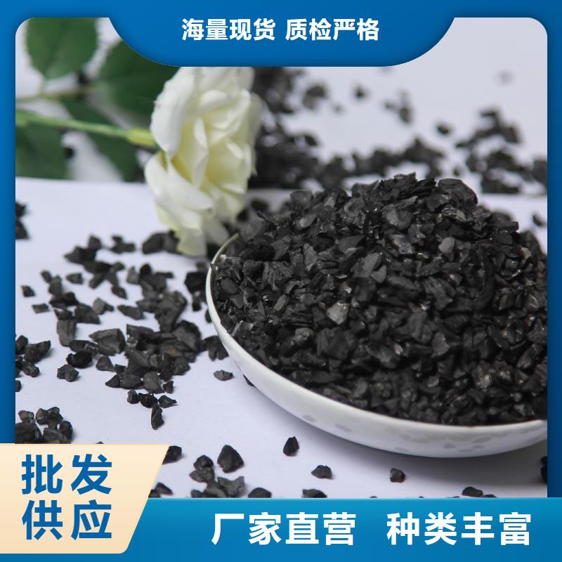 活性炭,【果殼濾料】質(zhì)量安心
