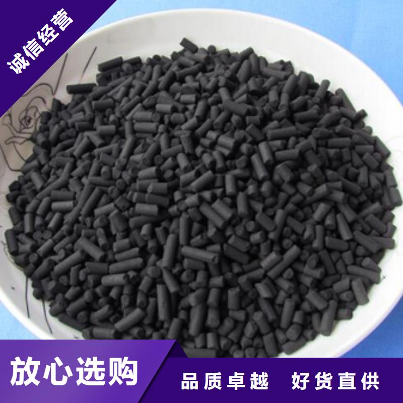 活性炭【磁鐵礦濾料】?jī)r(jià)格實(shí)在