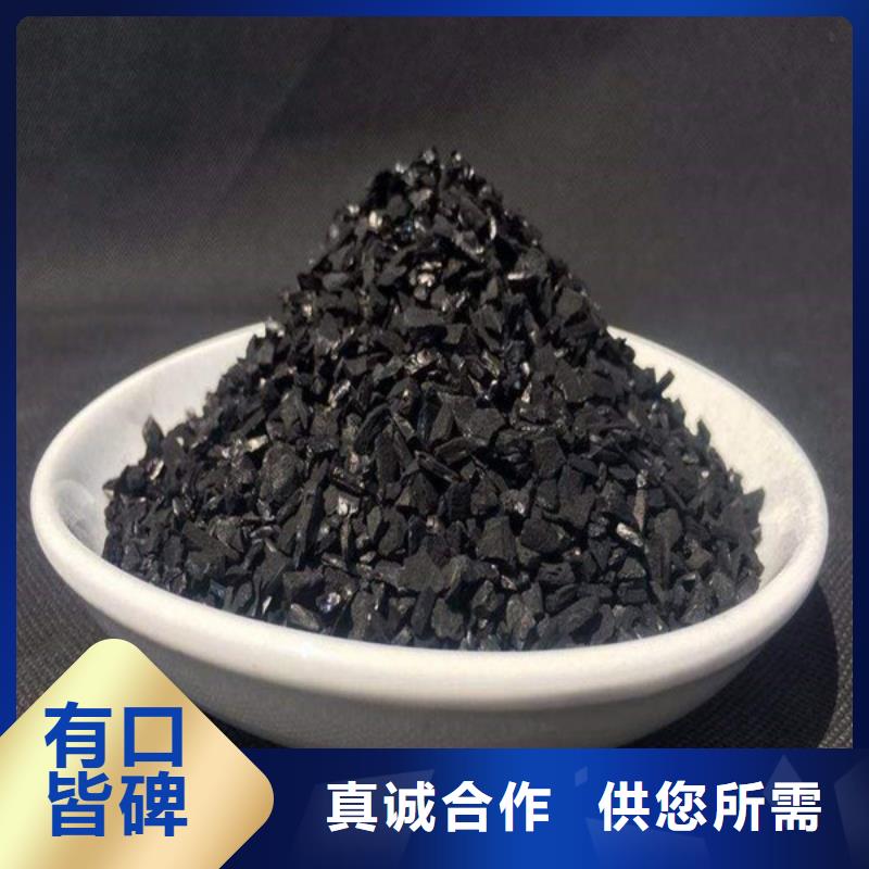  活性炭精选优质材料