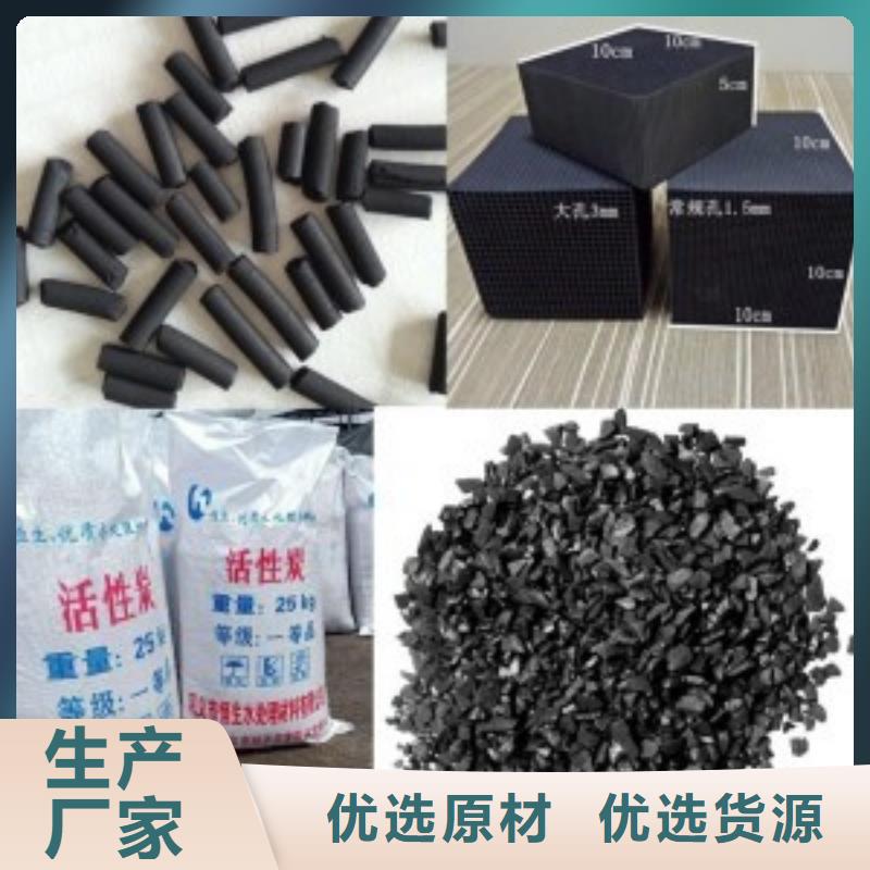 活性炭_污水处理消泡剂敢与同行比价格