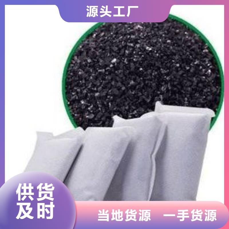 活性炭-【陽離子聚丙烯酰胺】源頭工廠