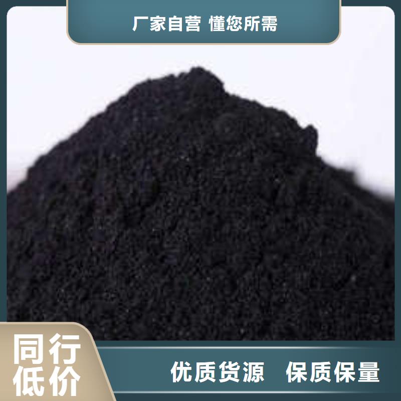活性炭 粉狀活性炭多種款式可隨心選擇