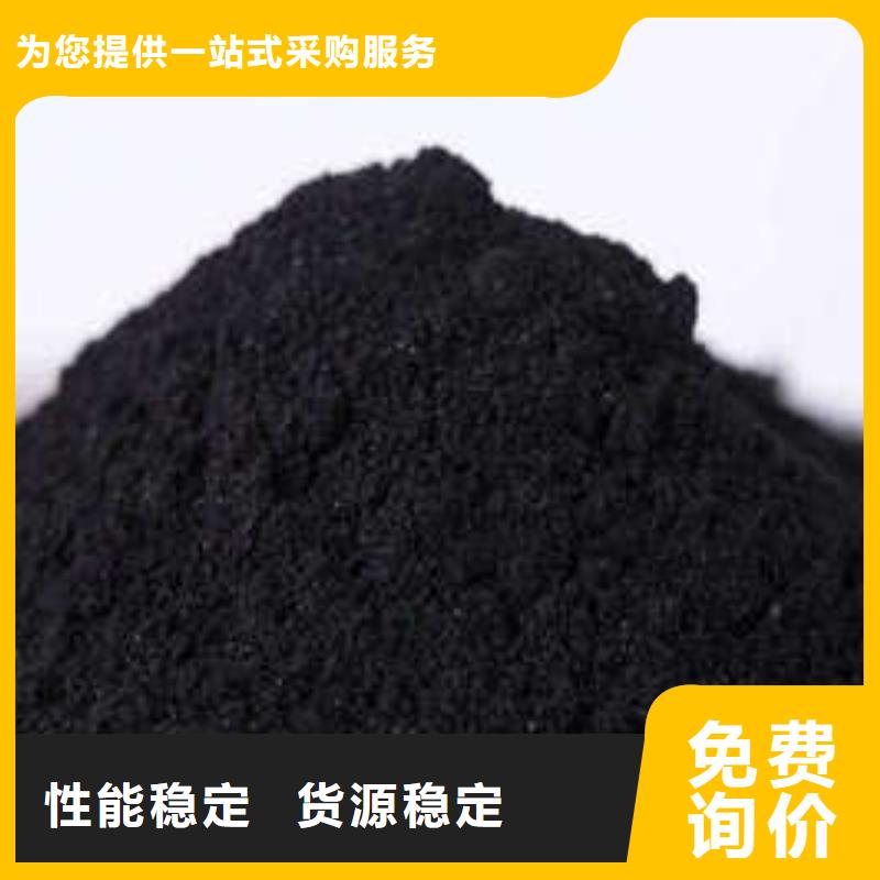 【活性炭聚丙烯酰胺海量現(xiàn)貨】