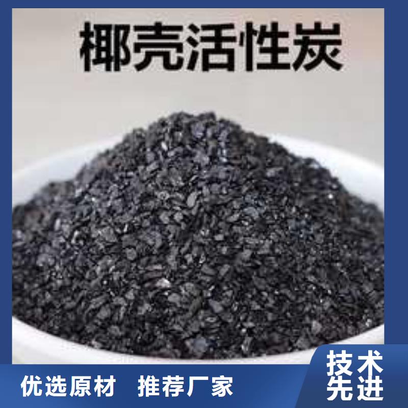 活性炭-【陽離子聚丙烯酰胺】源頭工廠