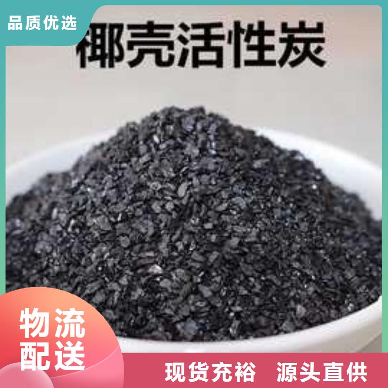 海南保亭縣不防水蜂窩活性炭貨真價實