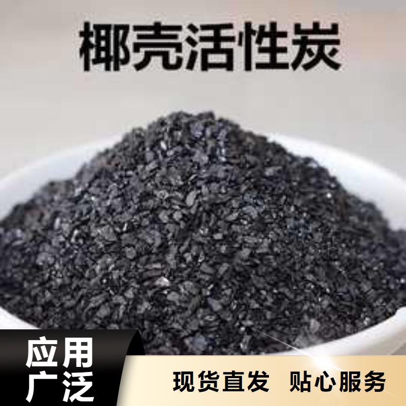 活性炭氫氧化鈉質(zhì)量檢測(cè)