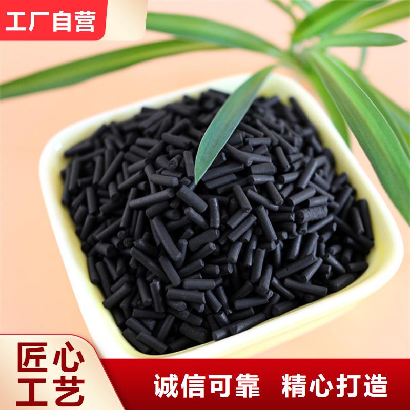 活性炭椰壳活性炭匠心打造