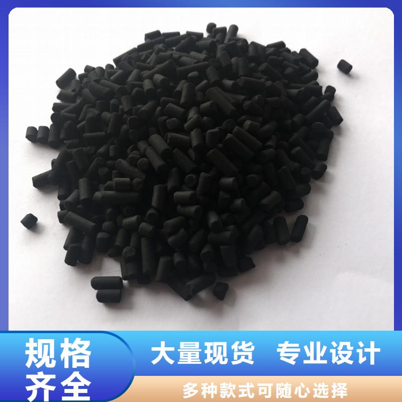 活性炭 【除磷劑】廠家直銷貨源充足