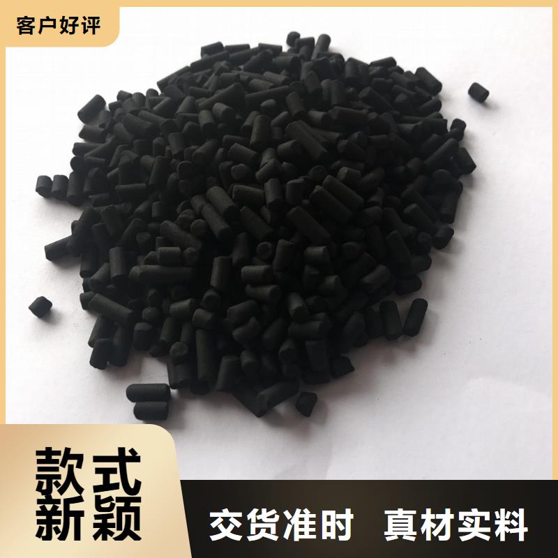 【活性炭】蜂窩活性炭用心做產(chǎn)品