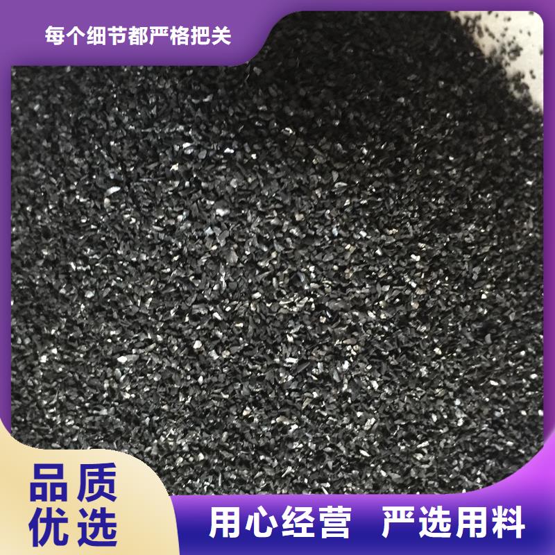 活性炭粉狀活性炭經(jīng)銷商