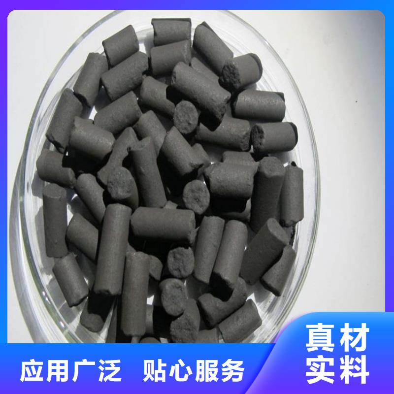 活性炭品質(zhì)保障價(jià)格合理