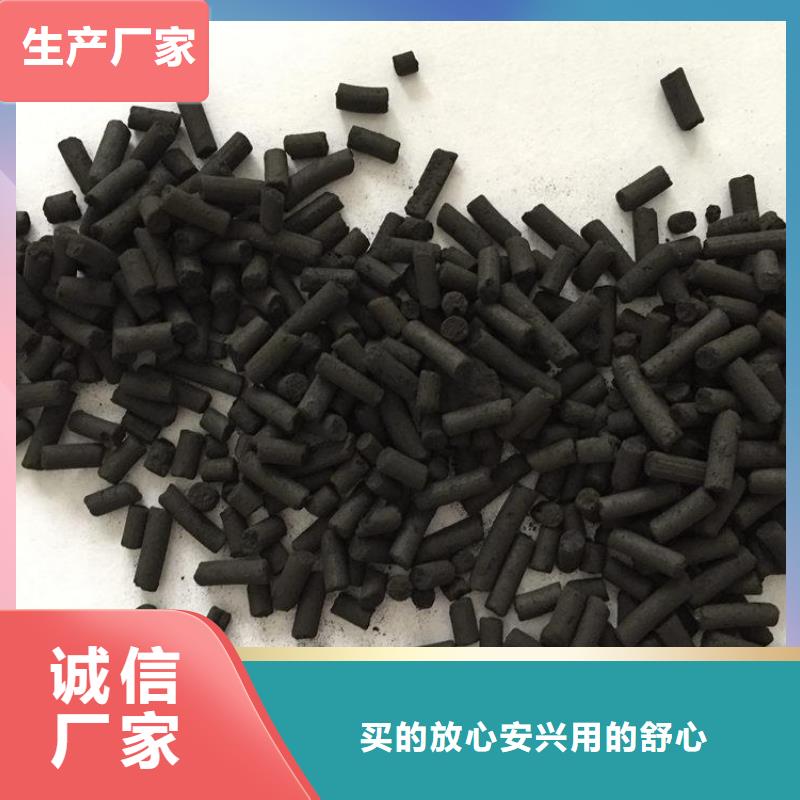 【活性炭】,聚丙烯酰胺絮凝劑貨真價(jià)實(shí)