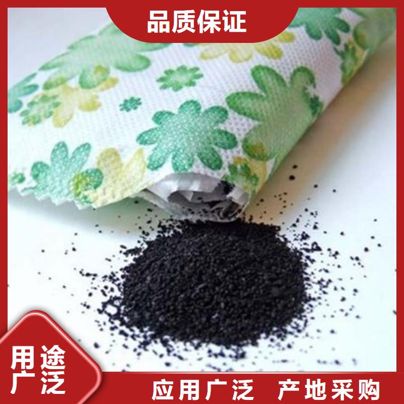 活性炭 粉狀活性炭多種款式可隨心選擇