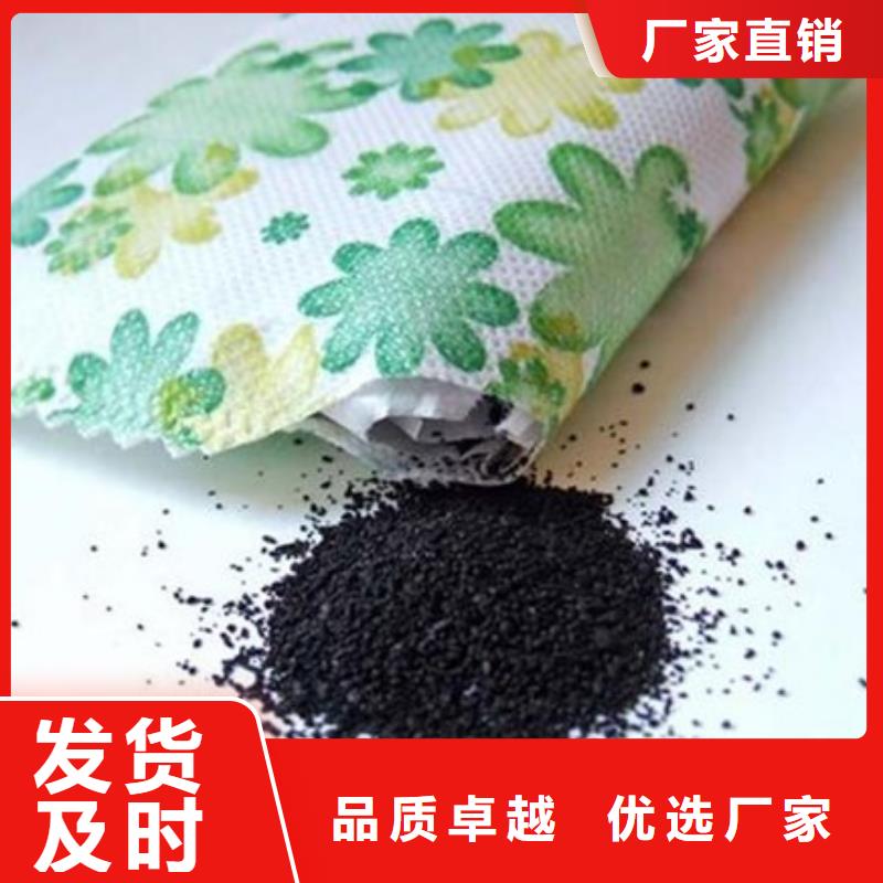 活性炭【污水處理消泡劑】現(xiàn)貨采購