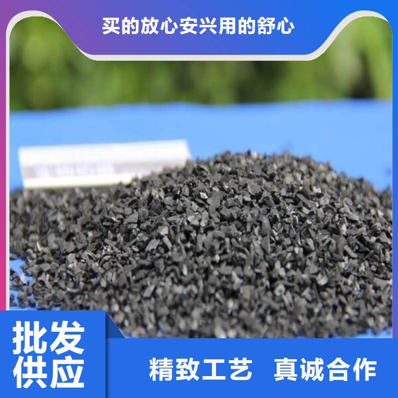 活性炭污水處理電廠脫硫有機(jī)硫好貨直銷