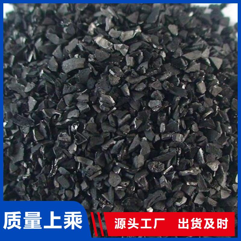 活性炭果殼活性炭您身邊的廠家