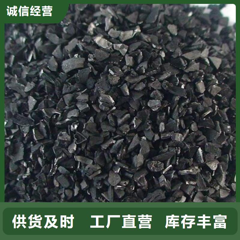 活性炭【陽離子絮凝劑】嚴(yán)格把關(guān)質(zhì)量放心