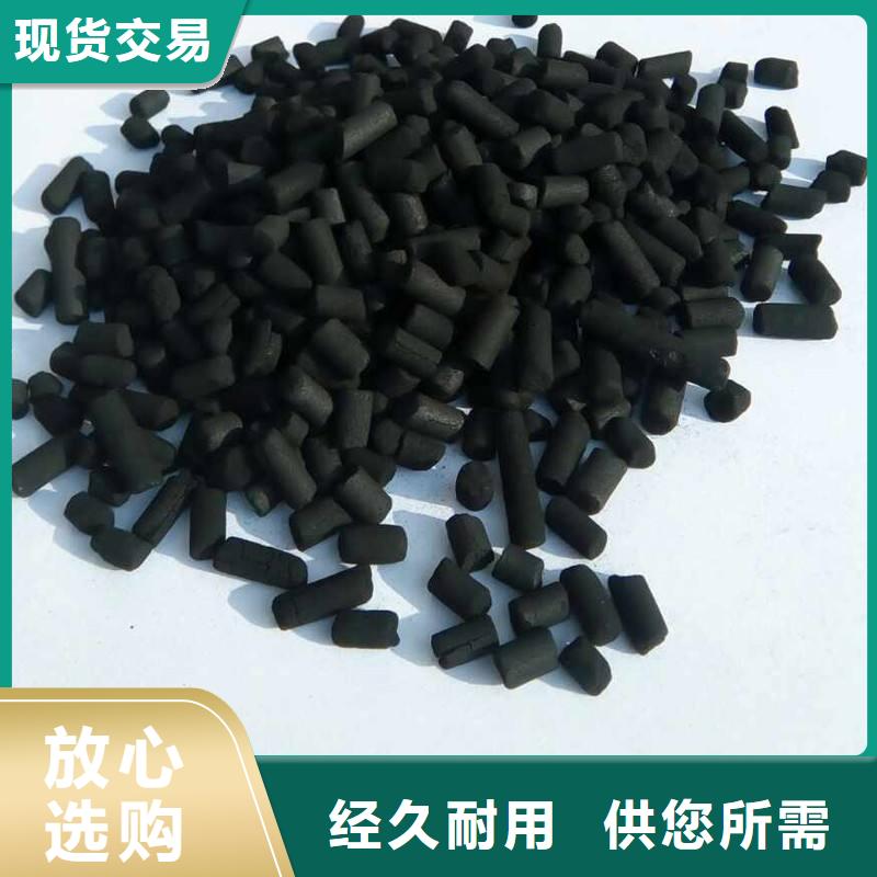 活性炭椰壳活性炭匠心打造