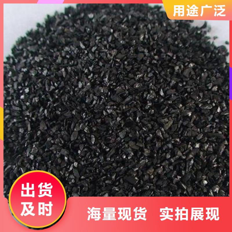 活性炭粉狀活性炭經(jīng)銷商