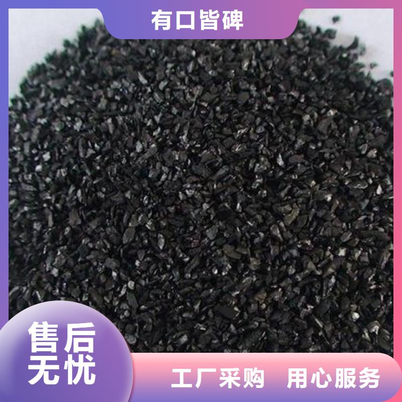 活性炭污水處理電廠脫硫有機(jī)硫可零售可批發(fā)