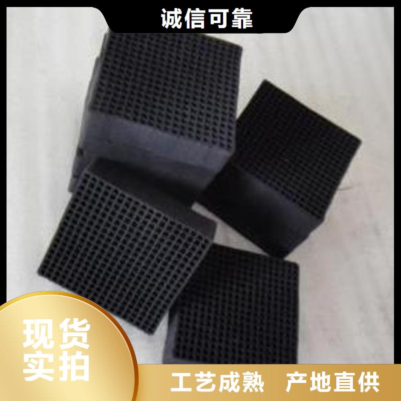 活性炭污水處理電廠脫硫有機(jī)硫可零售可批發(fā)