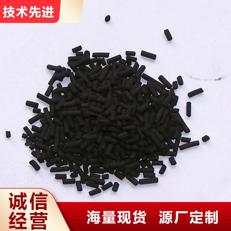 活性炭污水處理電廠脫硫有機(jī)硫好貨直銷