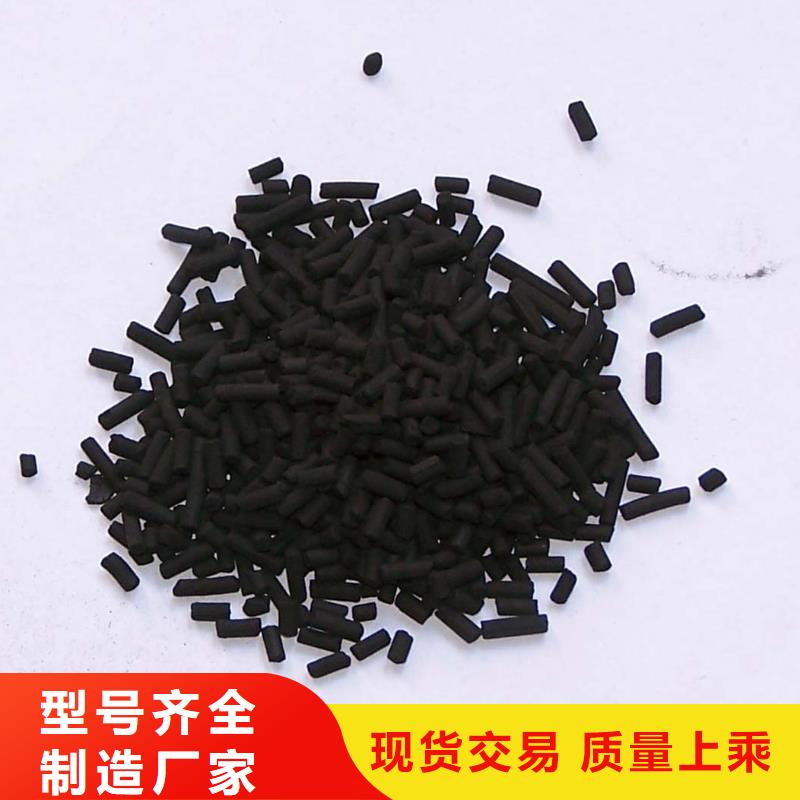 活性炭【污水處理消泡劑】現(xiàn)貨采購
