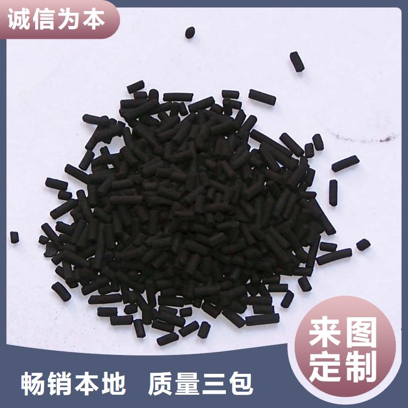 活性炭污水處理電廠脫硫有機(jī)硫可零售可批發(fā)