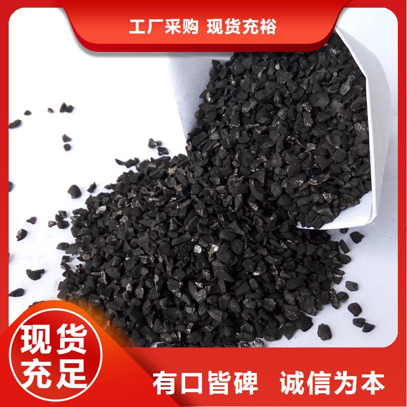 活性炭粉狀活性炭經(jīng)銷商