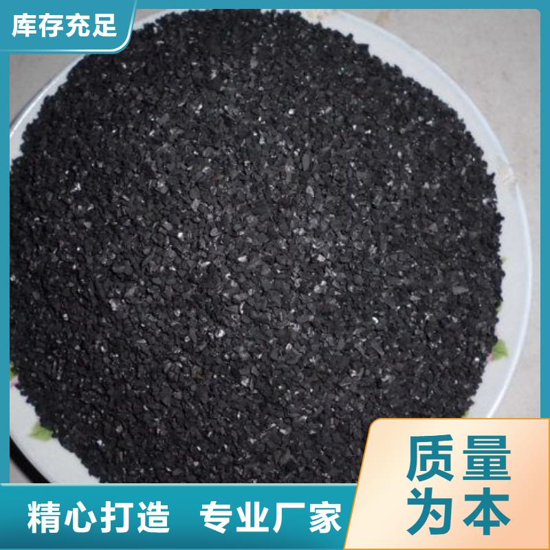 防水蜂窩活性炭采購