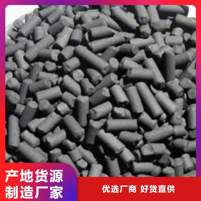 活性炭粉狀活性炭經(jīng)銷商